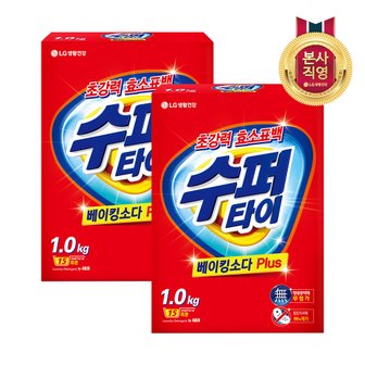 엘지생활건강 수퍼타이 찬물 전용 실내건조 분말세제 일반드럼 겸용 카톤 1kg X 2개