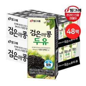 [G] 빙그레 검은깨콩 두유 190ml 48팩