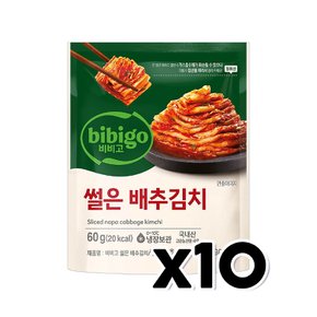 비비고 썰은 배추김치 60g x 10개