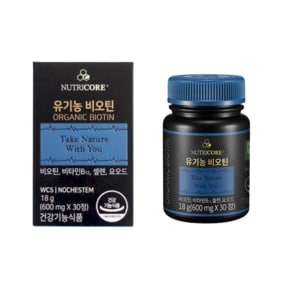 유기농 비오틴 30정