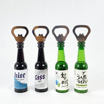  맥주 소주 주류 병 미니 병따개 오프너 4type (W9F305A)