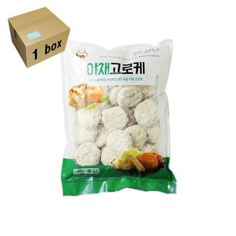  굿프랜즈 야채고로케 1box (1050g x10)