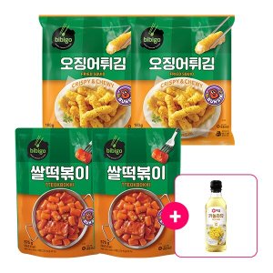 신세계라이브쇼핑 [CJ]비비고 오징어튀김2개+쌀떡볶이2개 (한정수량 카놀라유 증정)