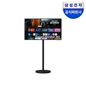 삼성 스마트모니터 M7 43인치 M70D 블랙 삼탠바이미 패키지 4K UHD