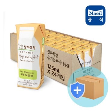 상하목장 유기농 바나나우유 125ml 24팩