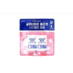 글루타치온 콜라겐 이지멜트 필름 (16매*2입)