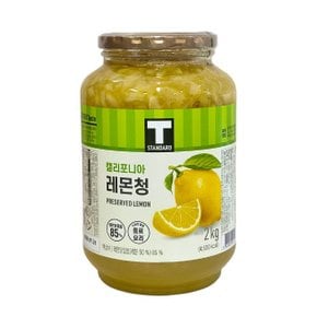 레몬청 2kg