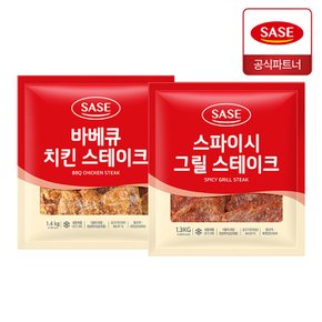 사세 바베큐 치킨 스테이크 1.4kg + 스파이시 그릴 스테이크 1.3kg