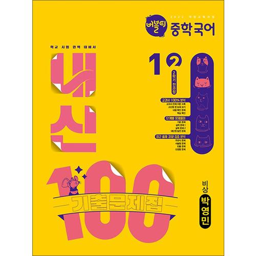 http://image.jbookshop.co.kr/Big/9791124429037.jpg