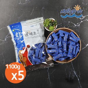 새벽바다 꿀과해초의 만남 꿀해초젤리 1100g x 5봉 국내산 해초로 만든 젤리 CRHJ11005