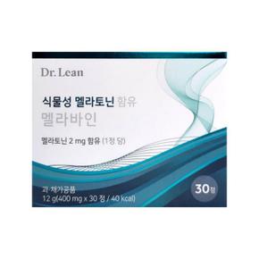 식물성 멜라토닌 함유 멜라바인 400mg x 30정