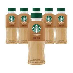 스타벅스 셀렉트 카페 라떼 300ml x24개[33601979]