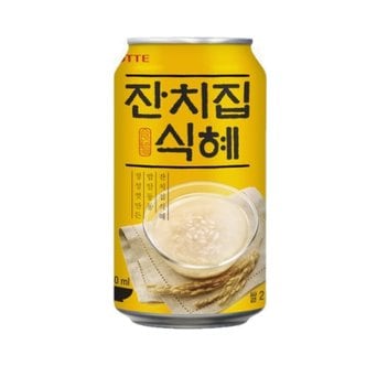  수미네 잔치집 식혜 340ml 48입