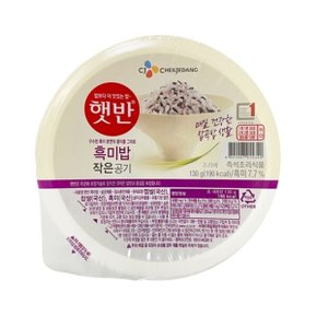 CJ제일제당 햇반 흑미밥 작은 공기 130g x 24개