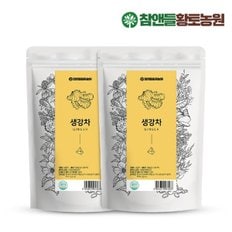 국산 생강차 삼각티백 2g 50T x 2봉