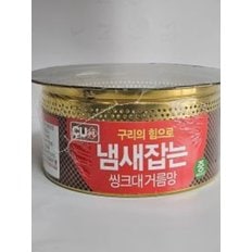  냄새잡는 씽크대 거름망(중)