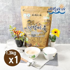 건강에 하루한잔 버섯더덕마죽 1.3kg x 1봉 건강죽 RIBDM131