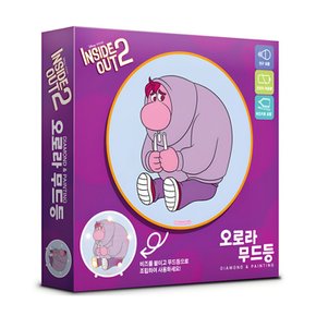 인사이드아웃2 당황 보석십자수 무드등 DBS005