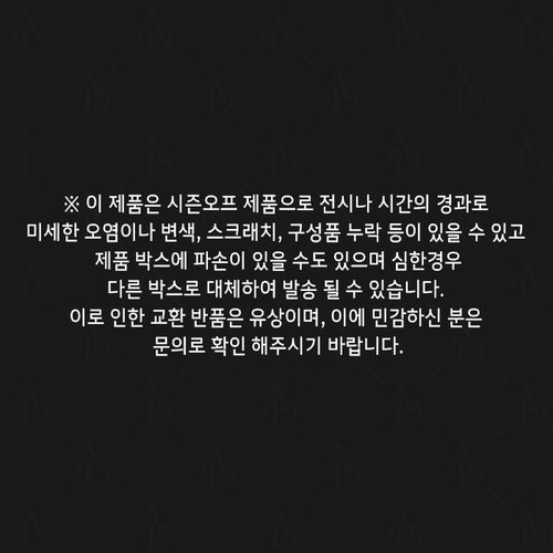 상품 이미지 10