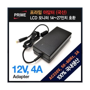 (프라임디렉트) 12V 4A LCD 어댑터