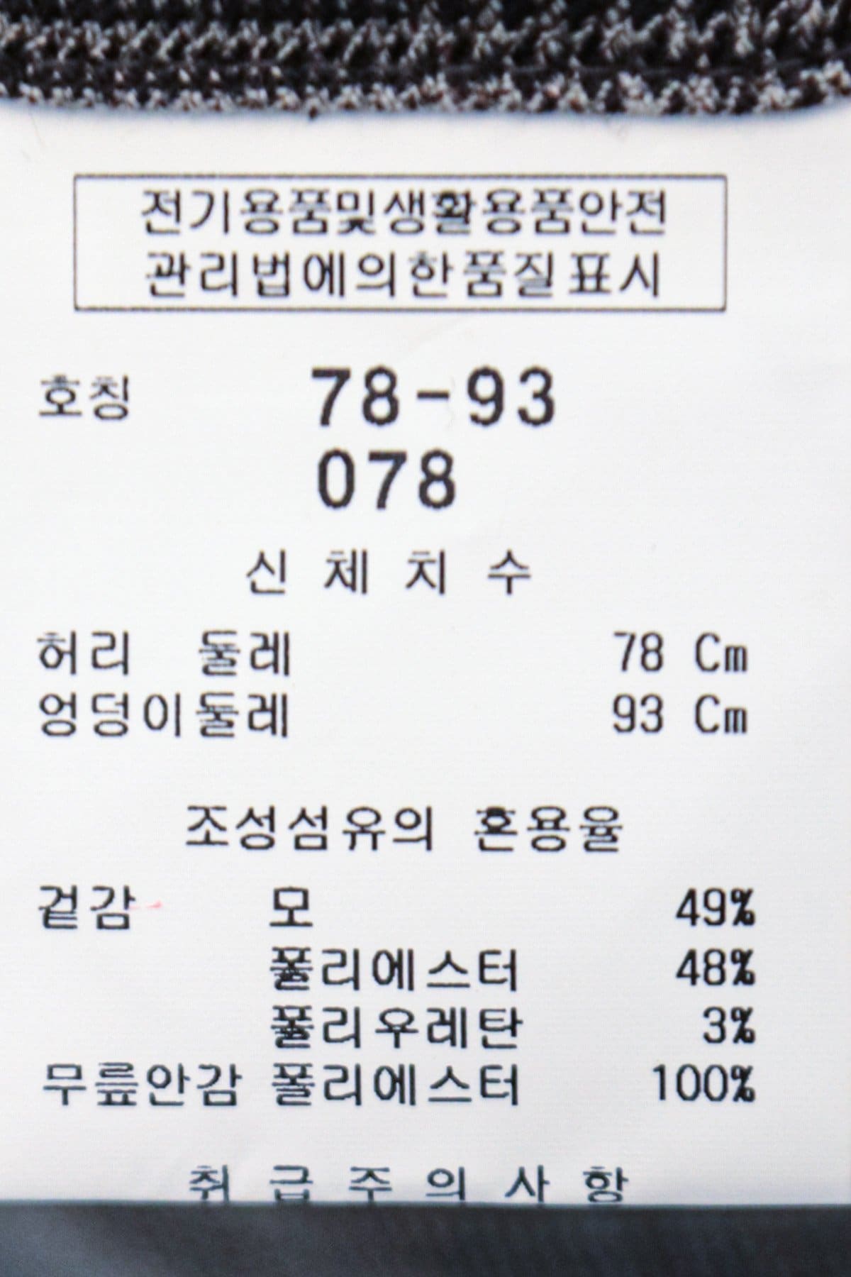 품질표시이미지1