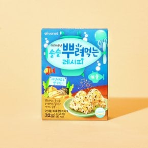 [아이배냇]솔솔 뿌려먹는 레시피 해물 32g