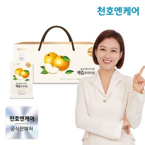 배즙 프리미엄 30팩 1박스