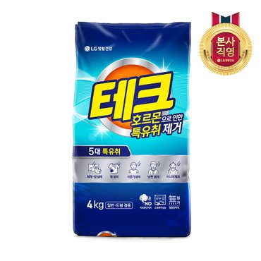 엘지생활건강 테크 분말세제 호르몬 특유취 4KG x 1개