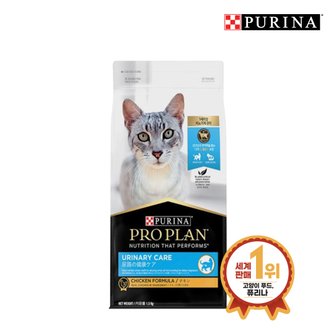 PROPLAN 프로플랜 고양이사료 유리너리 비뇨기계관리(유산균) 1.5kg