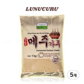 칠갑 메주가루 1kg 5개