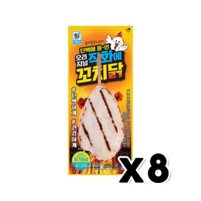 대림선 직화에꼬치닭 오리지널 닭가슴살핫바 80g x 8개