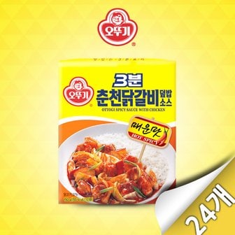 오뚜기 3분 춘천닭갈비덮밥소스 150G x 24개