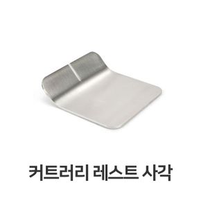 커트러리 사각 고급 받침 원형 양식기 테이블