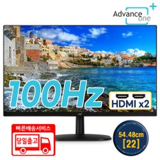 AF-22F100 보더리스 100Hz 광시야각 HDMI x 2 모니터 무결점