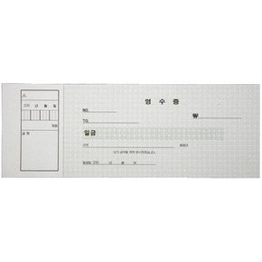 고급영수증 홍익사