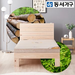 동서가구 편백나무 통원목 헤드형 황토볼 흙침대 (S) DF918868