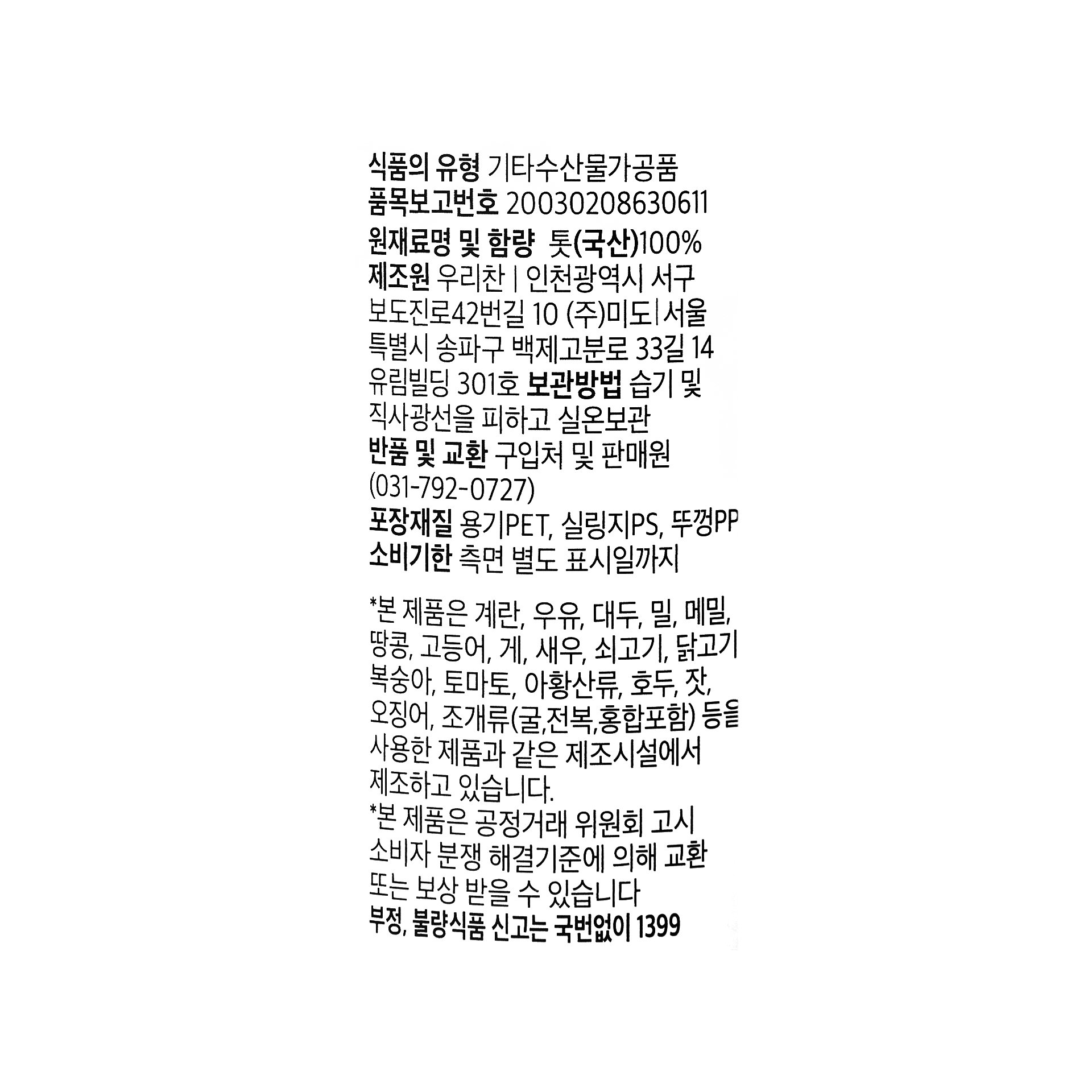 품질표시이미지1
