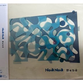 미개봉CD) Noa Noa (노아 노아) - Bebe