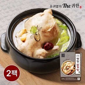 의 The귀한 명장 삼계탕 1kg  x 2팩