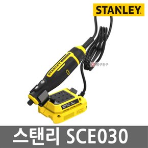 SCE030 충전 다용도 조각기 20V MAX 본체만 속도조절 선길이 1.2m 악세사리 포함