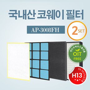 국내산 코웨이 H13등급 고성능 AP-3008FHO 필터 2세트