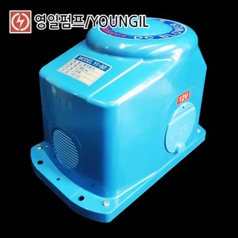 BMP 다팜아쿠아 영일 YI-60L 활어 차량 12V 대용량 DC 브로와 (커버O)