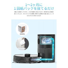 AIRROBO 2700Pa 2.4GWi-Fi T10+ 로봇 청소기 자동 쓰레기 수집 레이저 내비게이션 초강력 흡인