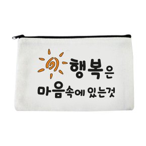 DIY 방과후 색칠놀이 그리기 파우치 꾸미기(행복은 마음속에 있는것)