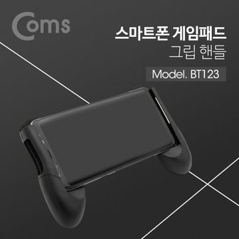 오너클랜 Coms 스마트폰 게임패드 그립핸들 스탠드 Black