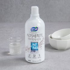 식기세척기 세제 920mL