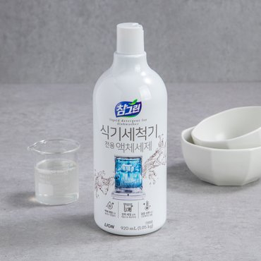 참그린 식기세척기 세제 920mL