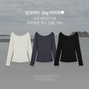 [에브리데이 여리핏] 에브리데이_컷아웃_보트넥 골지 니트 긴팔티셔츠 P000CSJA