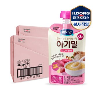 일동후디스 후디스 아이얌 아기밀 고구마 퓨레 100g 20개