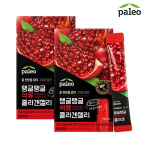 석류콜라겐 젤리 (20g x 15포) x 2개